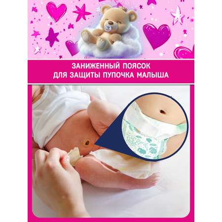 Подгузники Teddy Baby Premium