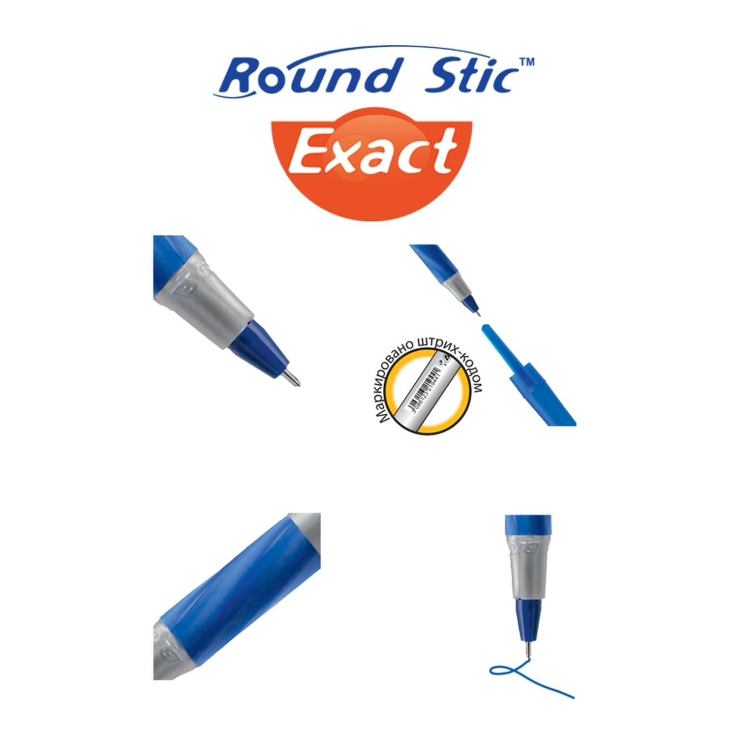 Ручка шариковая BIC Round Stic Exact синий 4 шт - фото 9