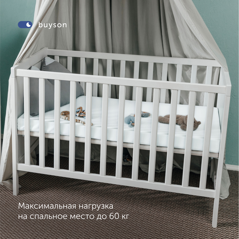 Матрас в кроватку buyson Joy для от 0 до 3 лет 120х60 см - фото 10