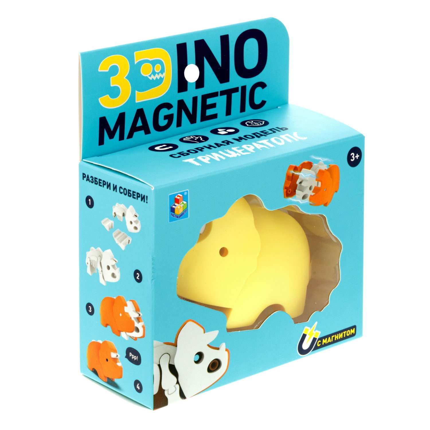 Сборная модель 1TOY 3Dino Magnetic Трицератопс желтый - фото 10