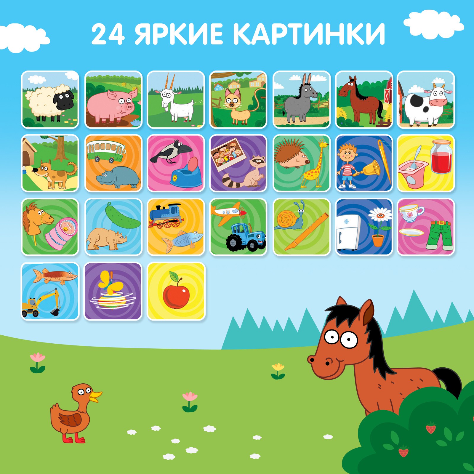 Игровой набор Синий трактор с проектором 3 книги - фото 3