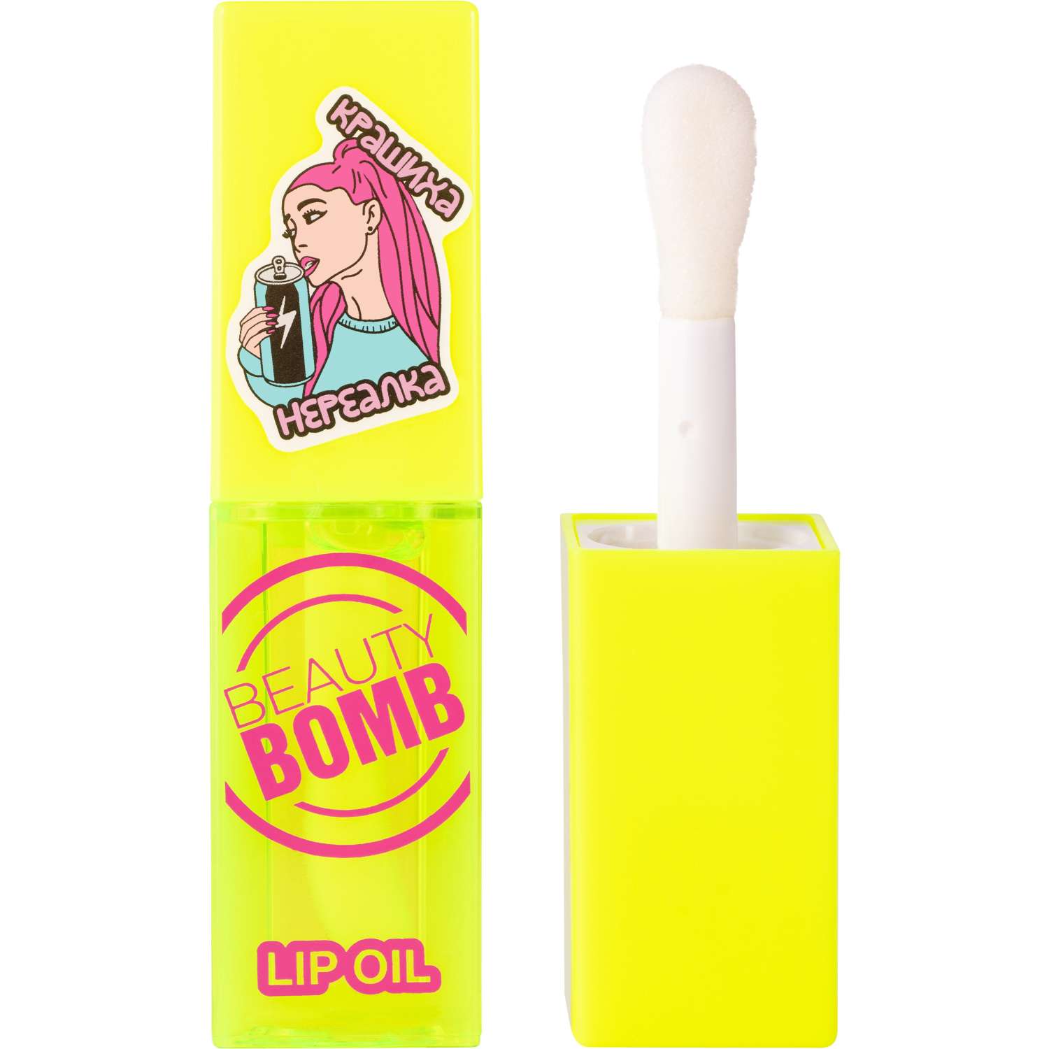 Масло-блеск для губ Beauty Bomb Lip oil 01 - фото 1
