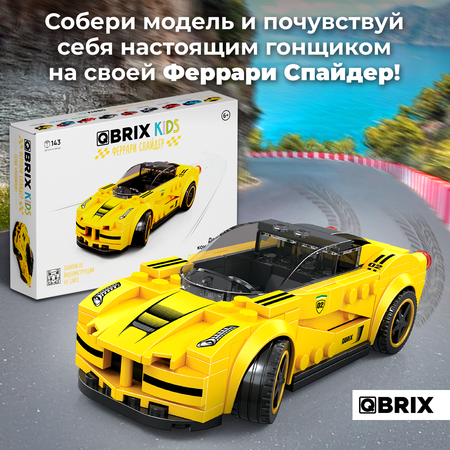 Конструктор QBRIX Kids Феррари Спайдер 31000