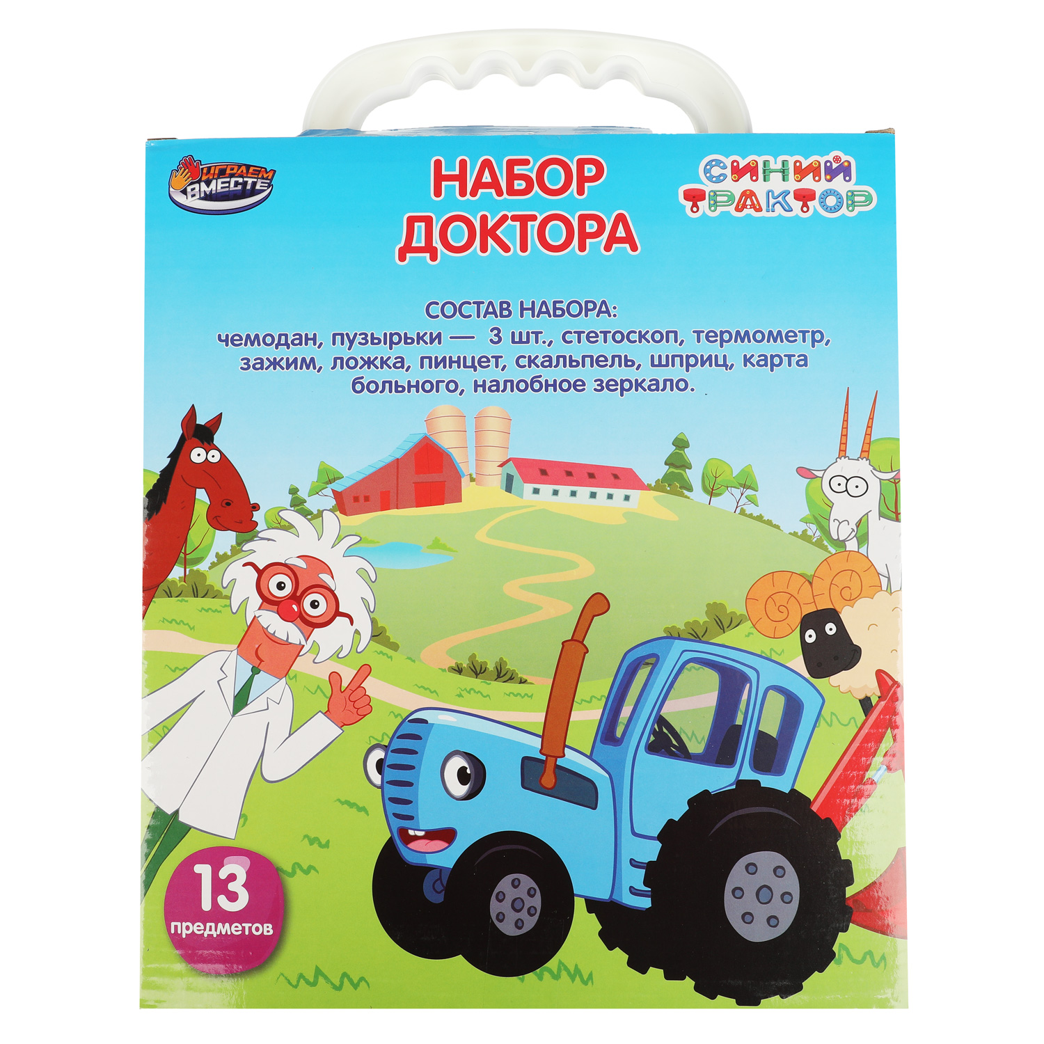 Игрушка Играем вместе Доктор (инструменты) - фото 7