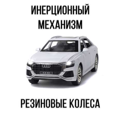 Машинка игрушка железная 1:24 Che Zhi Audi Q8