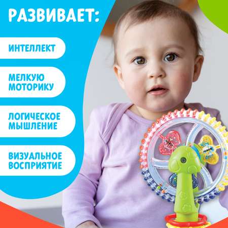 Развивающая игрушка Крошка Я «Радужное колёсико» на присоске