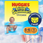 Подгузники-трусики для плавания Huggies Little Swimmers 5-6 12-18кг 11шт