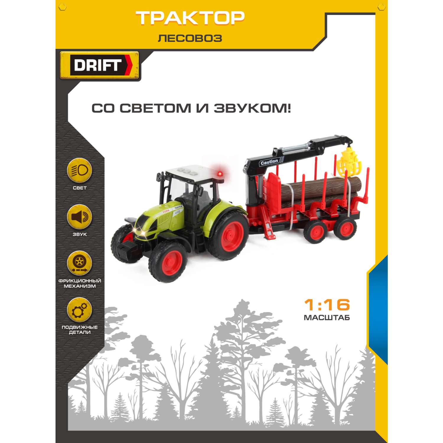 Трактор Drift 1:16 погрузчик с прицепом для бревен 82216 - фото 1