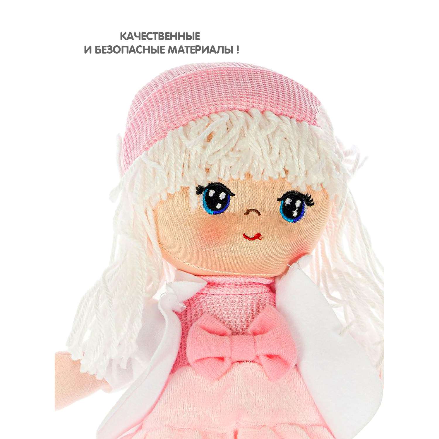 Кукла мягкая BONDIBON Лика 26 см белые волосы серия Oly - фото 11