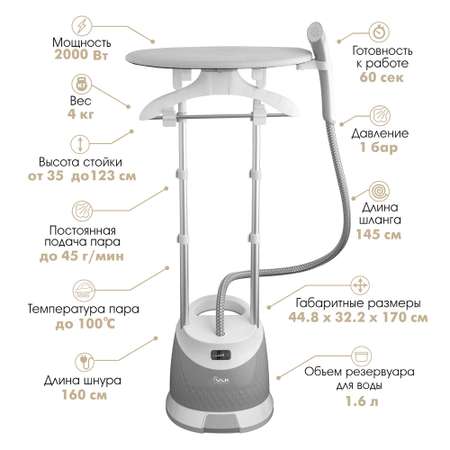 Отпариватель VLK Rimmini-8000