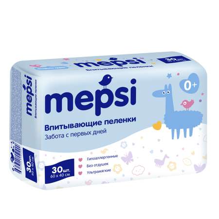 Пеленки впитывающие Mepsi 60*40 30шт