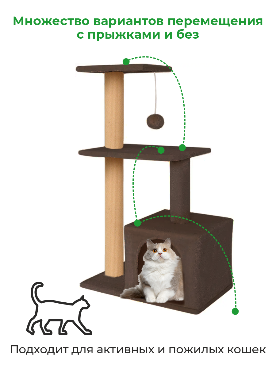Когтеточка с домиком для кошек ZURAY коричневый - фото 3