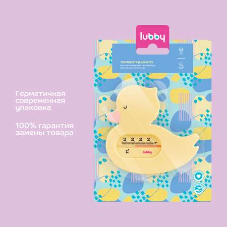 Термометр для ванной Lubby Уточка c 0месяцев 15847