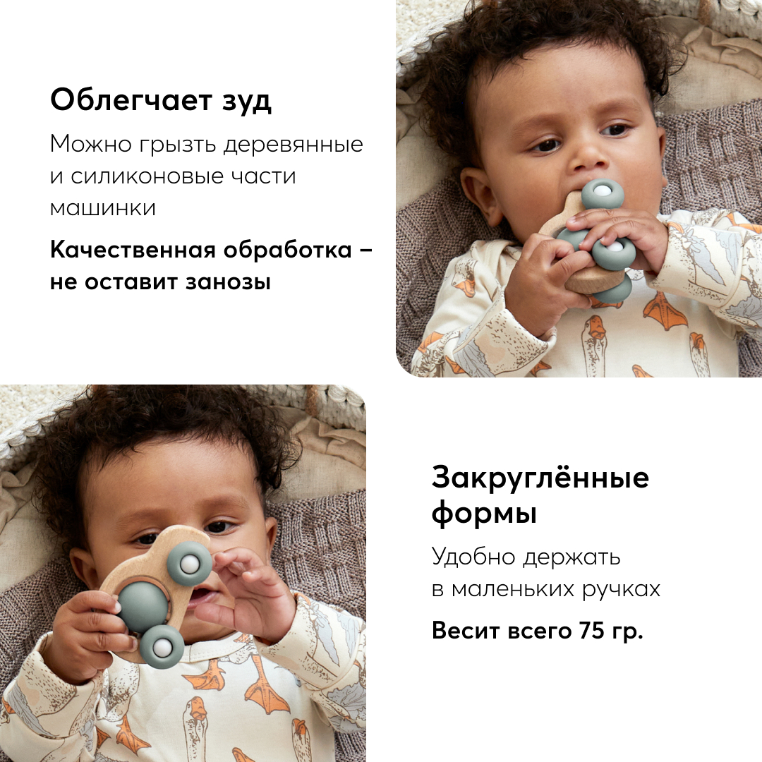 Прорезыватель-грызунок Happy Baby дерево-силикон машинка купить по цене 899  ₽ в интернет-магазине Детский мир