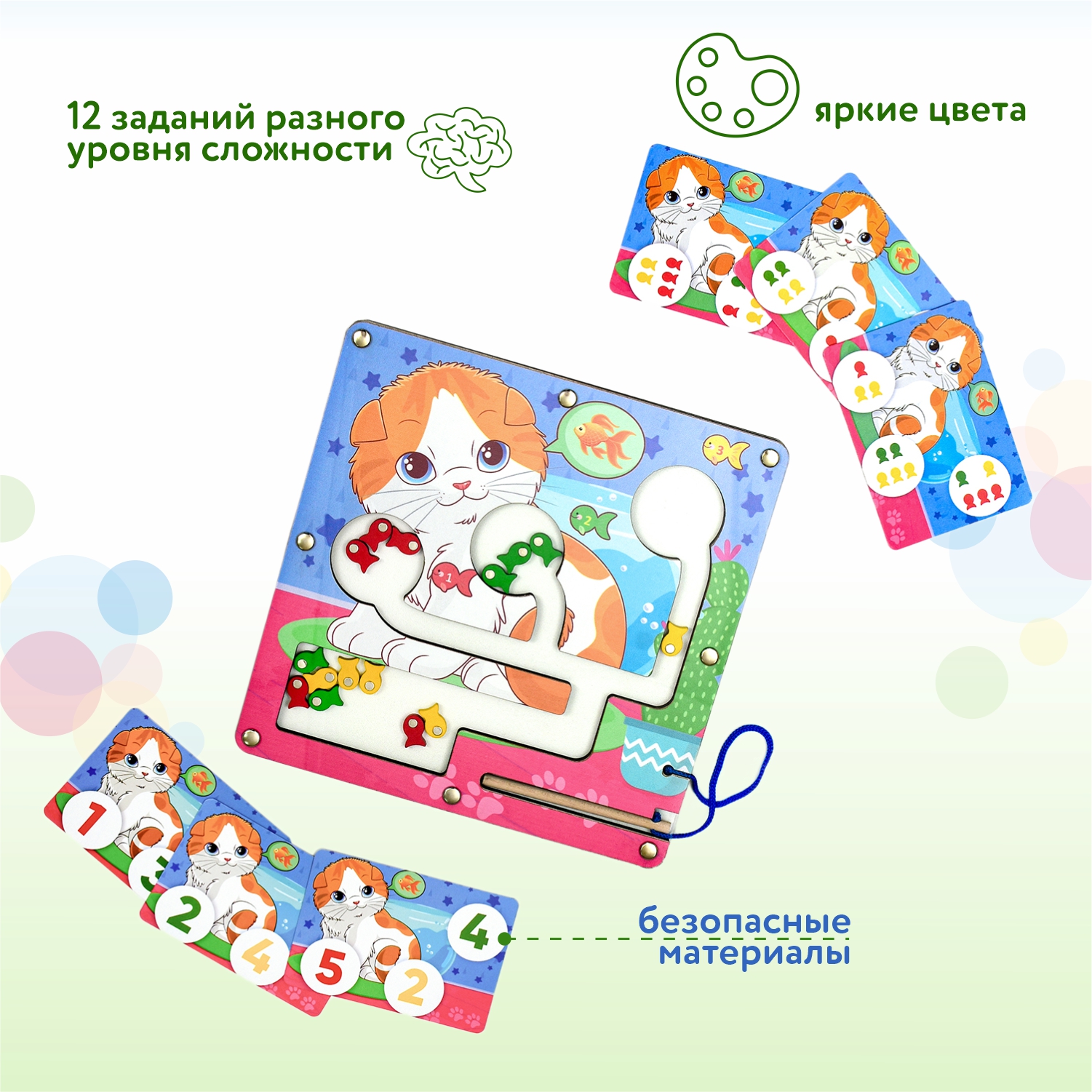 Набор игровой Baby Go Магнитная рыбалка Кот-Счетовод 25257 - фото 2