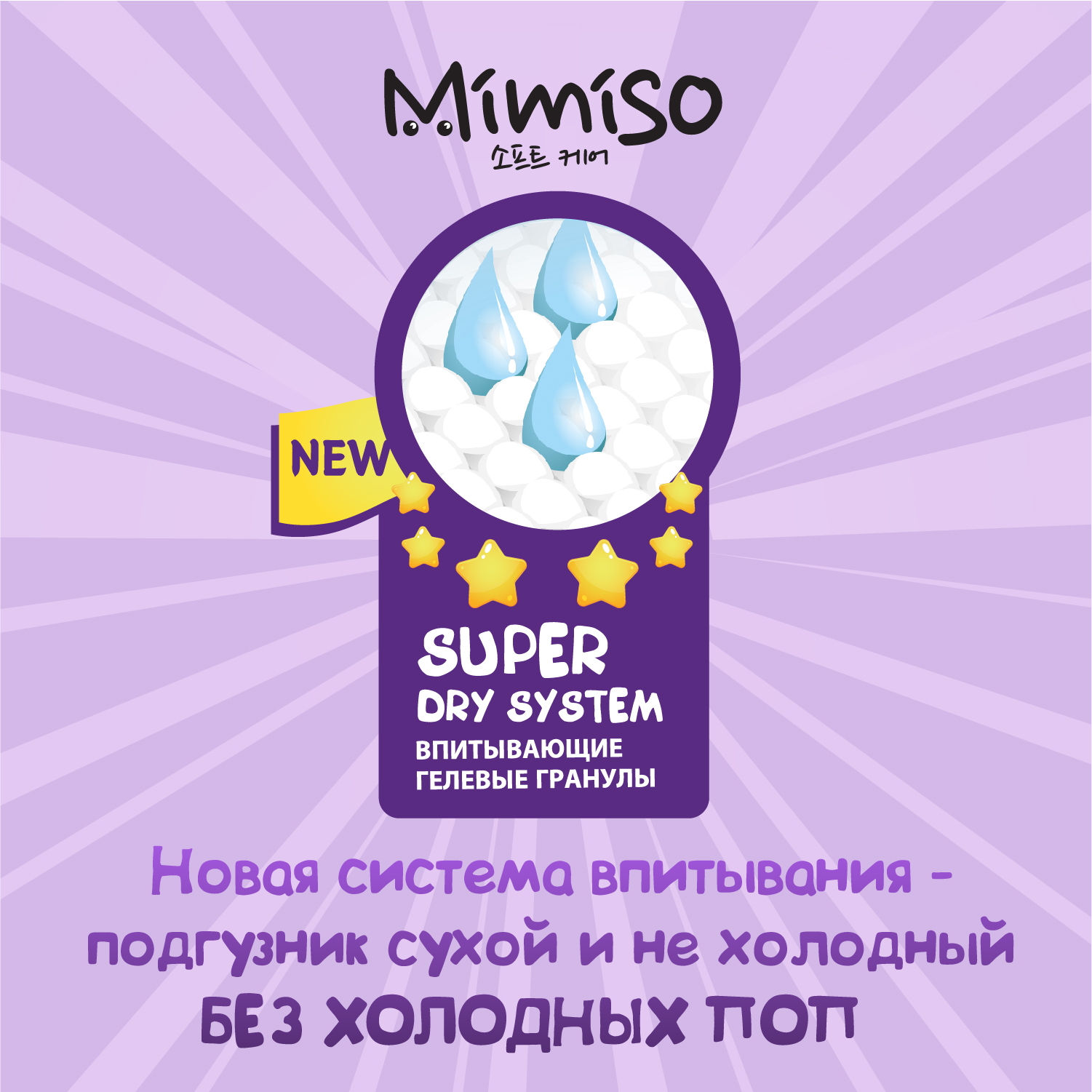 Трусики Mimiso одноразовые для детей 6/XXL 16-25 кг 34шт - фото 4