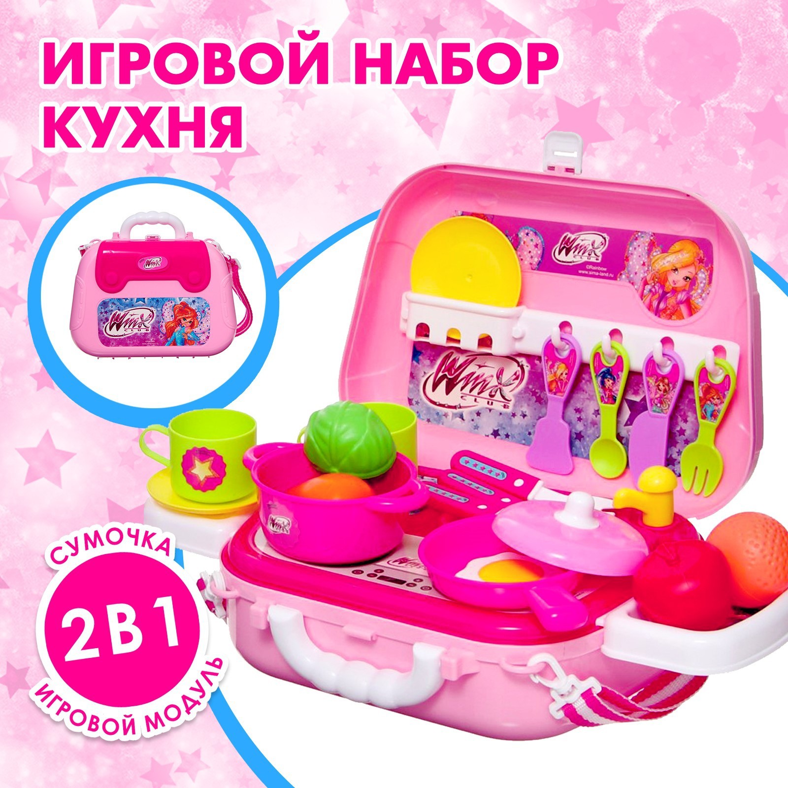 Игровой набор WINX «Волшебная кухня» 7314141 - фото 2