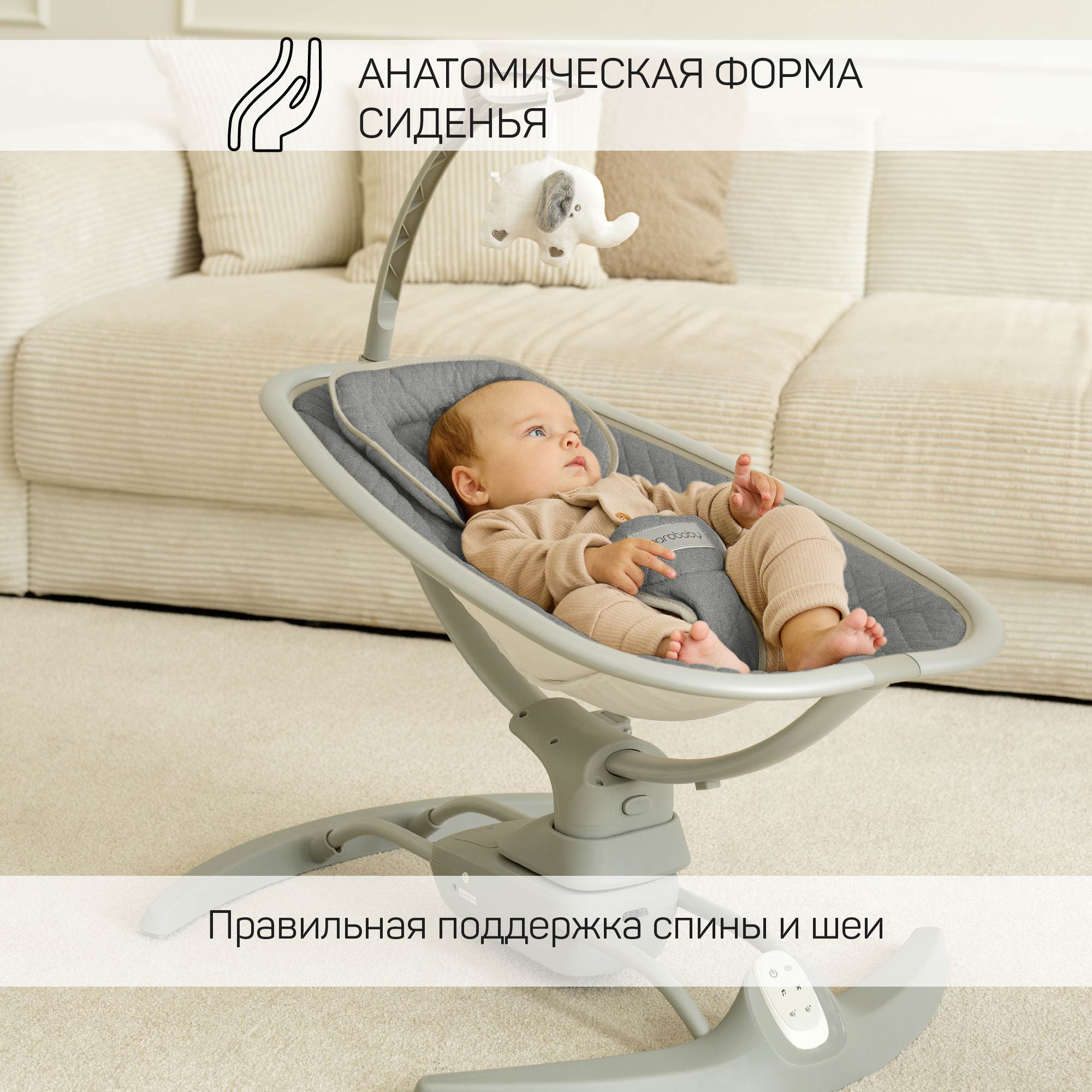 Электронные качели Amarobaby SUPER SWING серый - фото 9