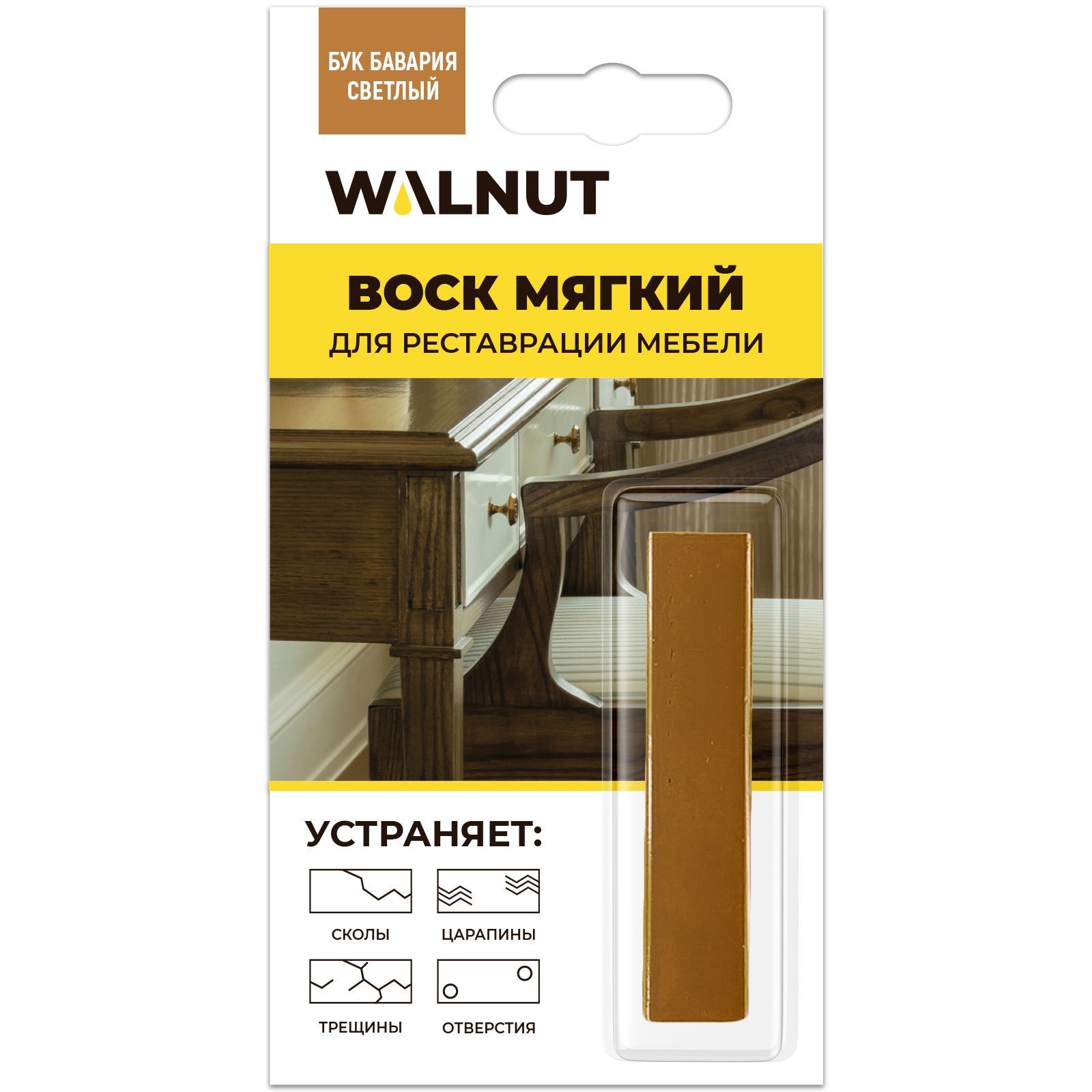 Воск для реставрации WALNUT бук бавария светлый 8,8 г - фото 10