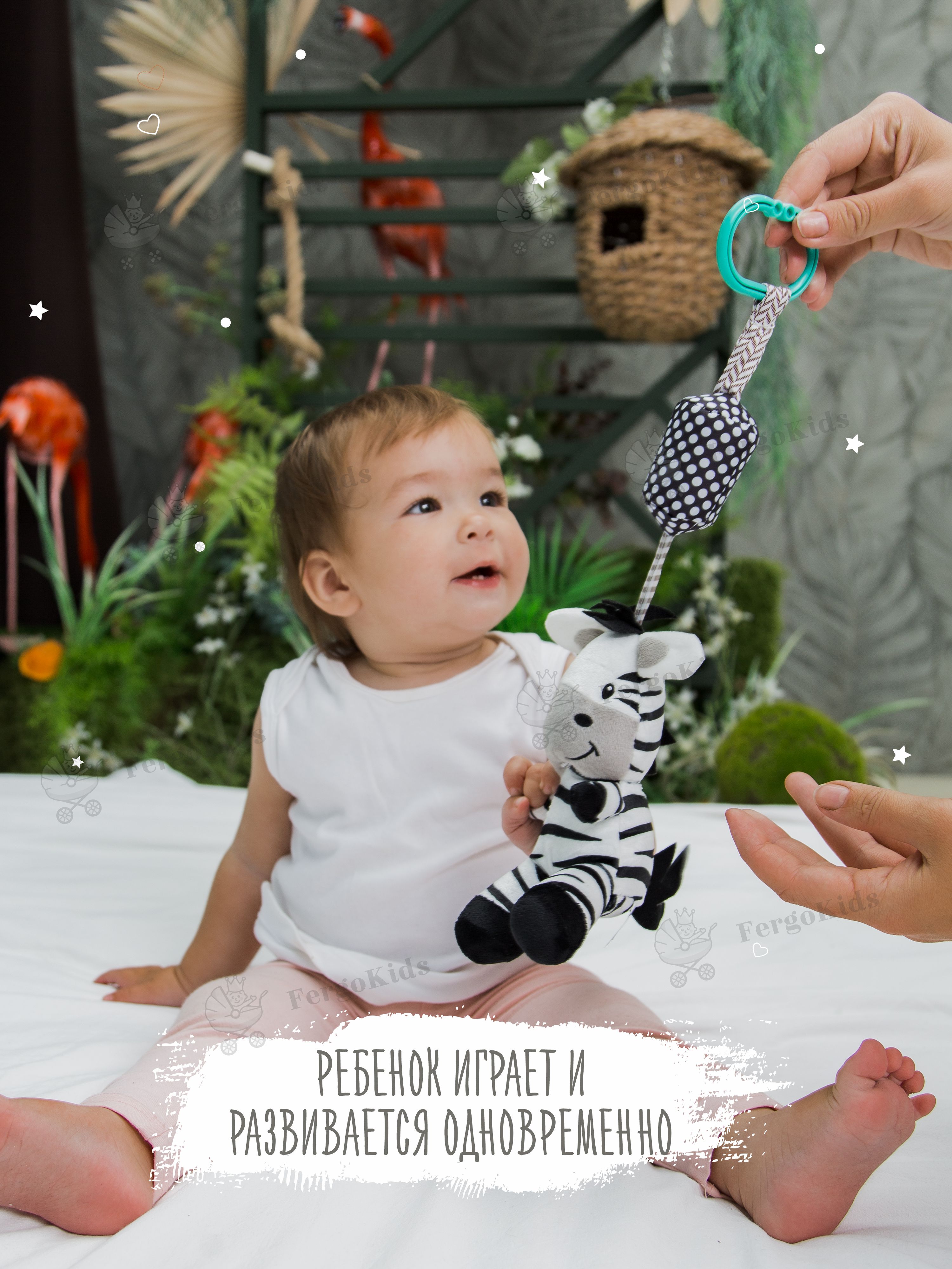 Развивающая игрушка погремушка FergoKids подвесная черно-белая Зебра для новорожденных малышей мальчиков и девочек на коляску от 0+ - фото 10