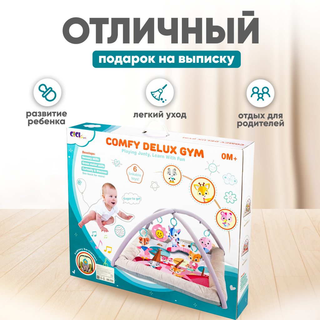 Развивающий игровой коврик Solmax для новорожденных с дугой и игрушками бежевый/розовый - фото 5