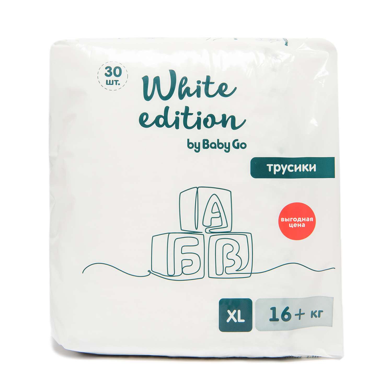 Подгузники-трусики White Edition XL 16+кг 30шт - фото 10