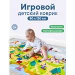 Коврик игровой для детей VILINA Познавайка 80х120см Сказки