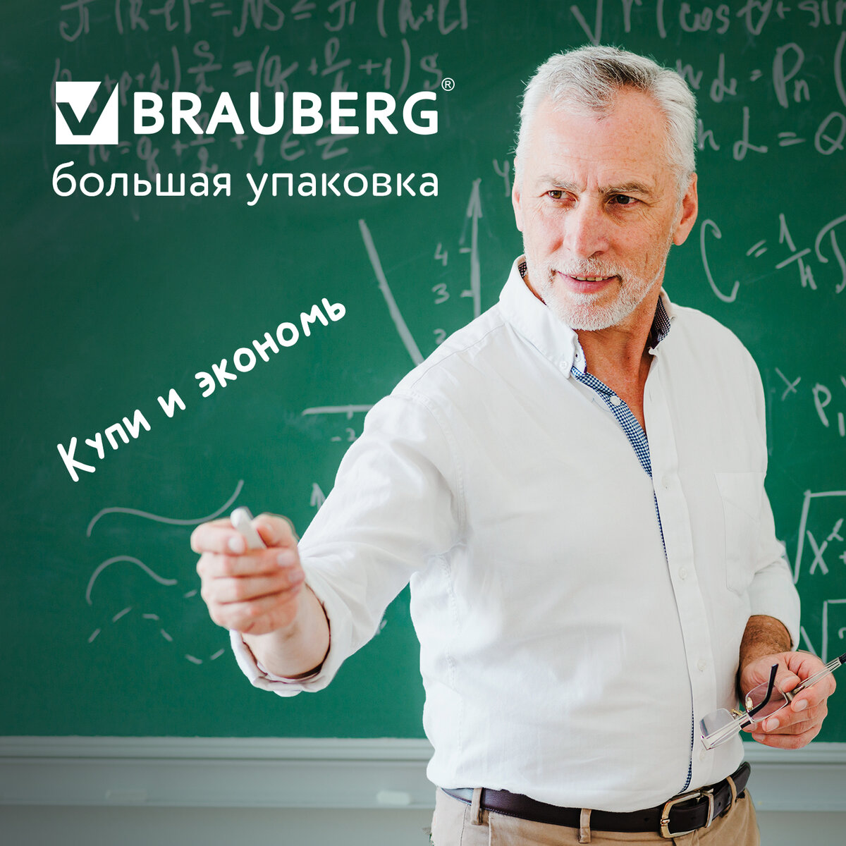 Мел Brauberg белый Мягкое письмо набор 400шт круглый - фото 6