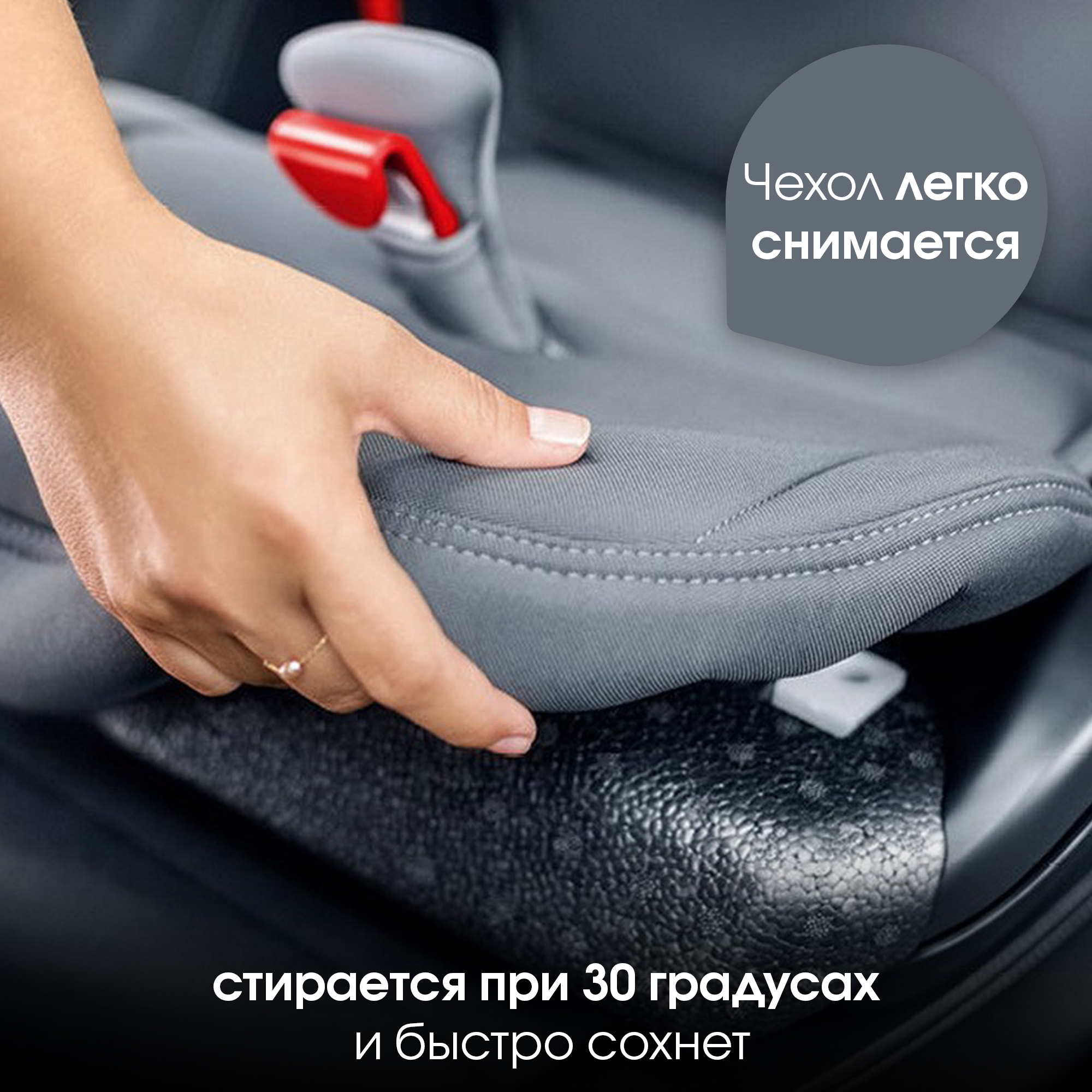 Автокресло Britax Roemer Kidfix III M Cosmos black - фото 12