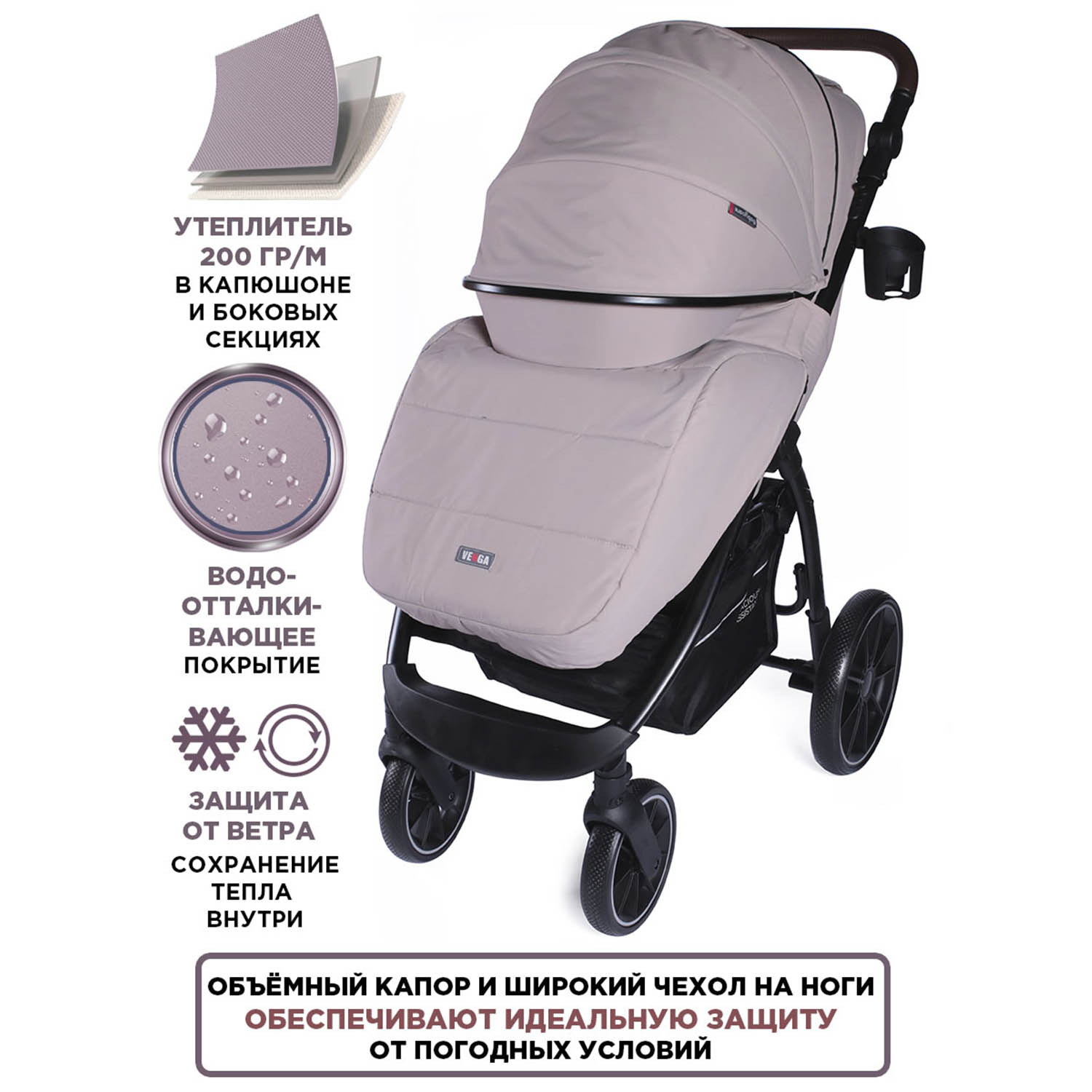 Коляска BabyCare Venga бежевый купить по цене 12990 ₽ в интернет-магазине  Детский мир