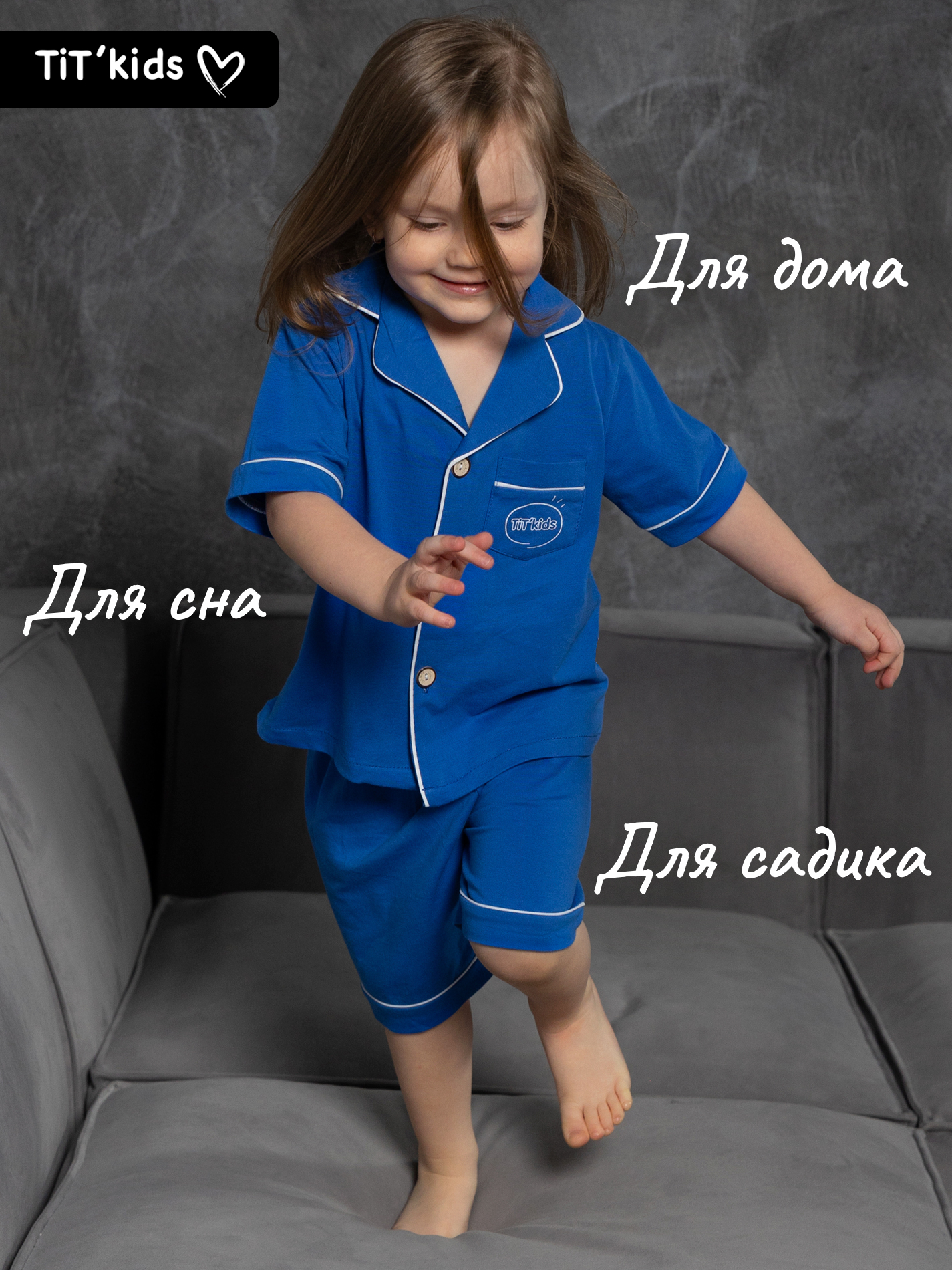 Пижама TIT kids ПЛС - фото 6