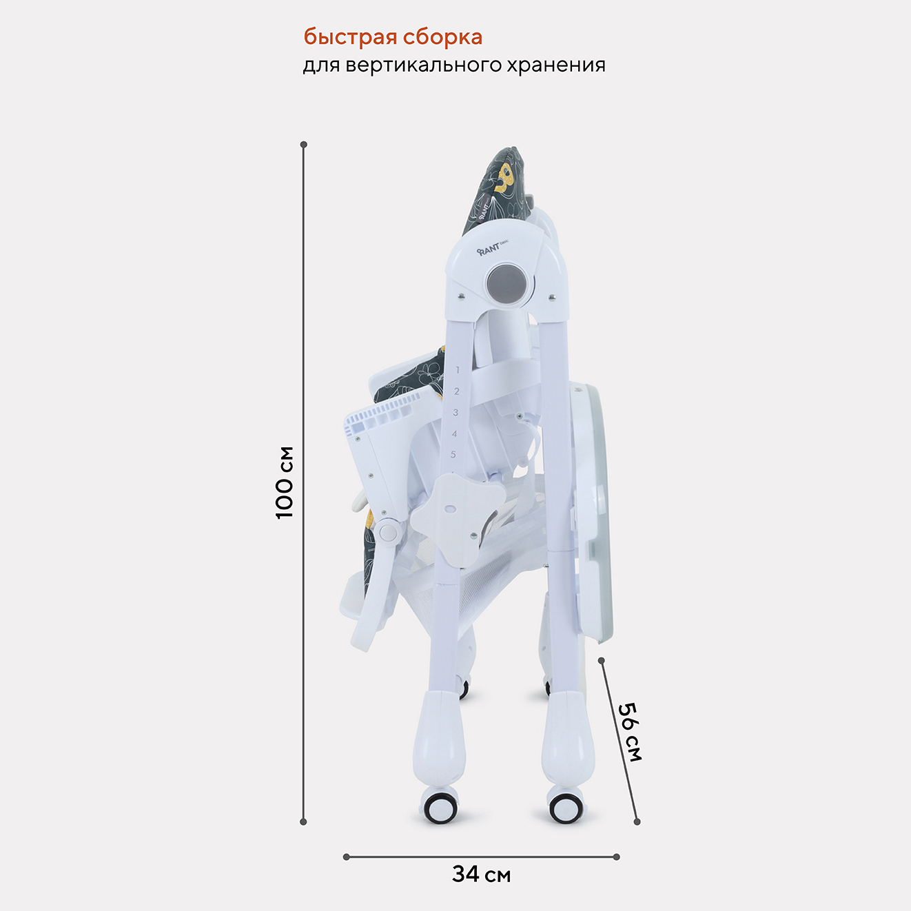 Стульчик для кормления Rant Basic MILKY RH303 Graphite - фото 7