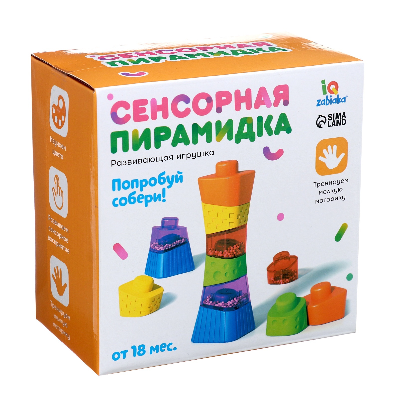 Развивающая игра IQ-ZABIAKA «Сенсорная пирамидка» - фото 9