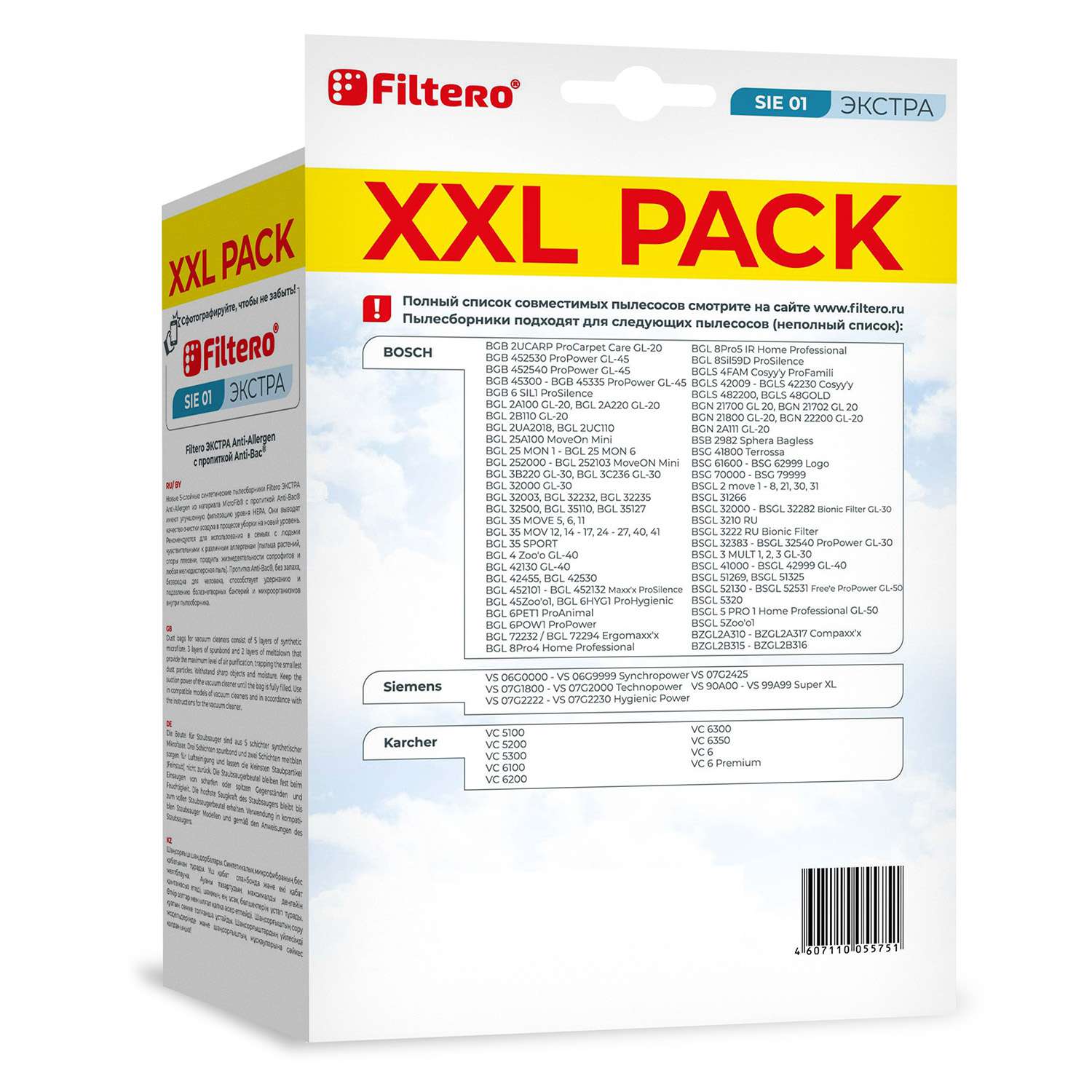 Пылесборники Filtero SIE 01 синтетические с антибактериальной обработкой XXL Pack Экстра 8 шт - фото 2