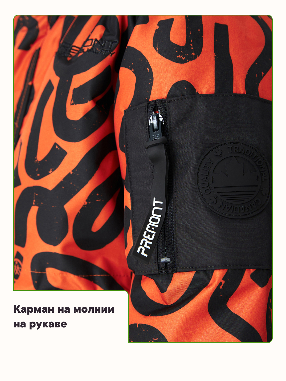 Куртка Premont WP324920ORANGE - фото 11