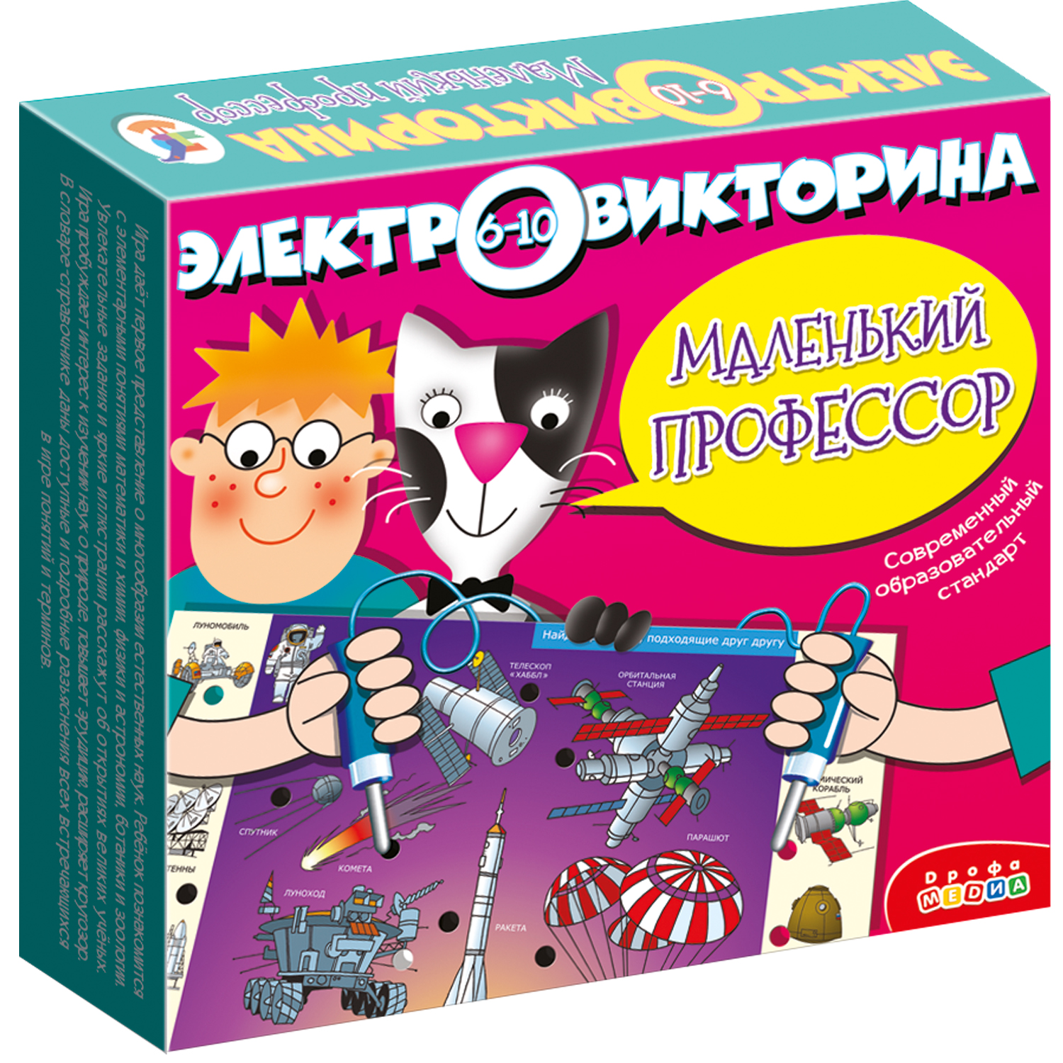 Настольная игра Дрофа-Медиа Электровикторина - фото 1