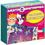 Настольная игра Дрофа-Медиа Электровикторина