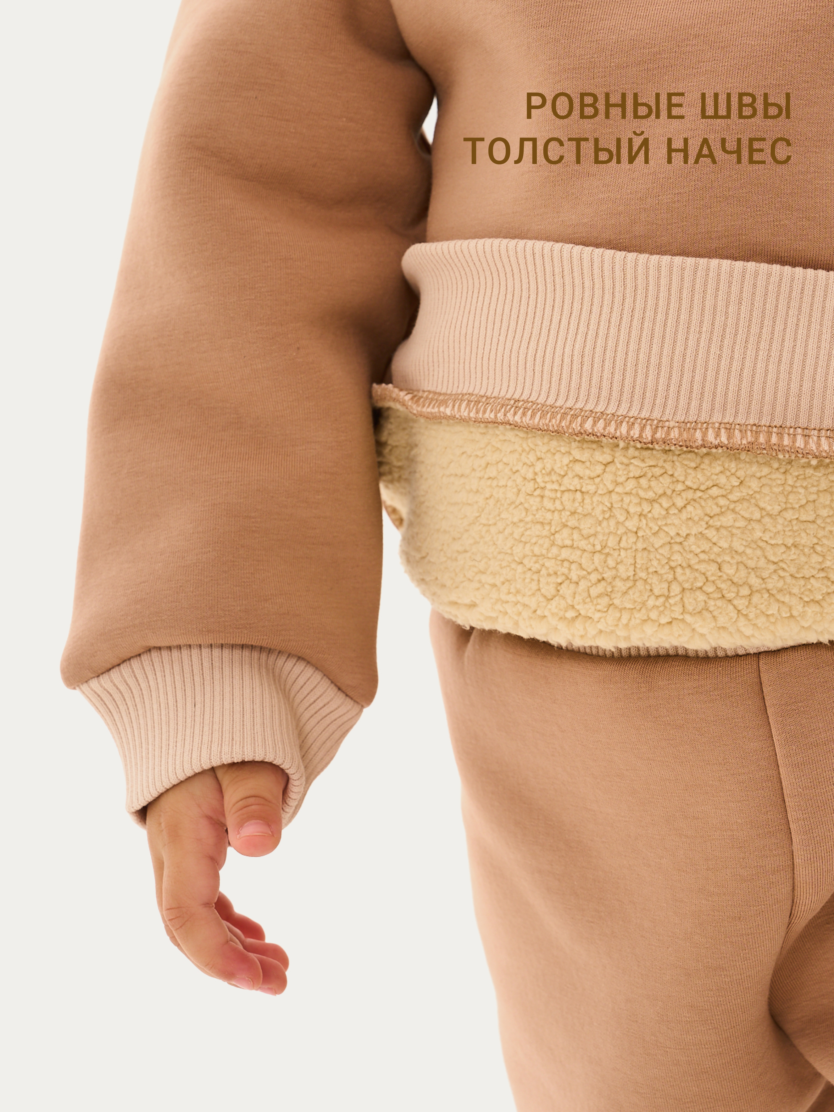 Костюм Memeluka Sweatshirtpantsbeige8020 - фото 2