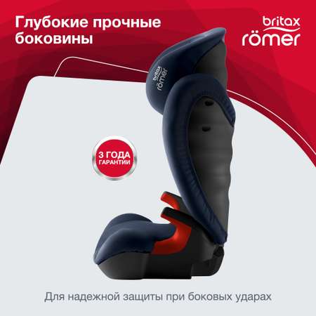 Автокресло Britax Roemer Kid II Black Series Moonlight blue