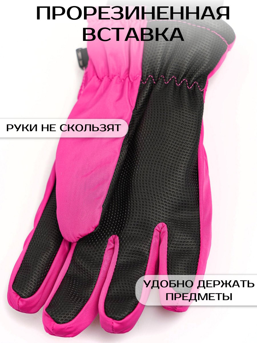 Перчатки Prikinder U-W_232647 Цвет: Ярко-розовый - фото 4