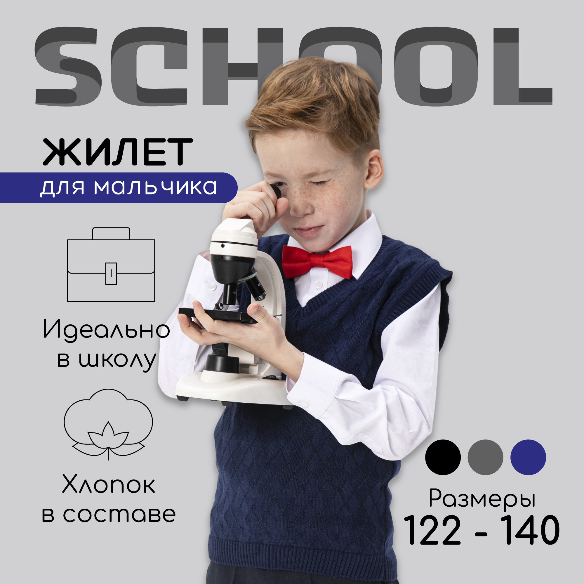 Жилет AmaroBaby AB-OD21-PLS1001/20 - фото 2