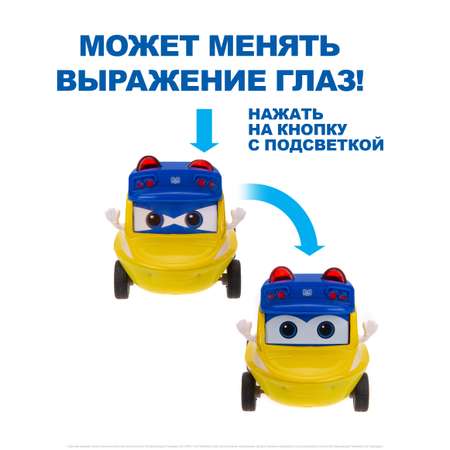 Корабль GoGo Bus желтый