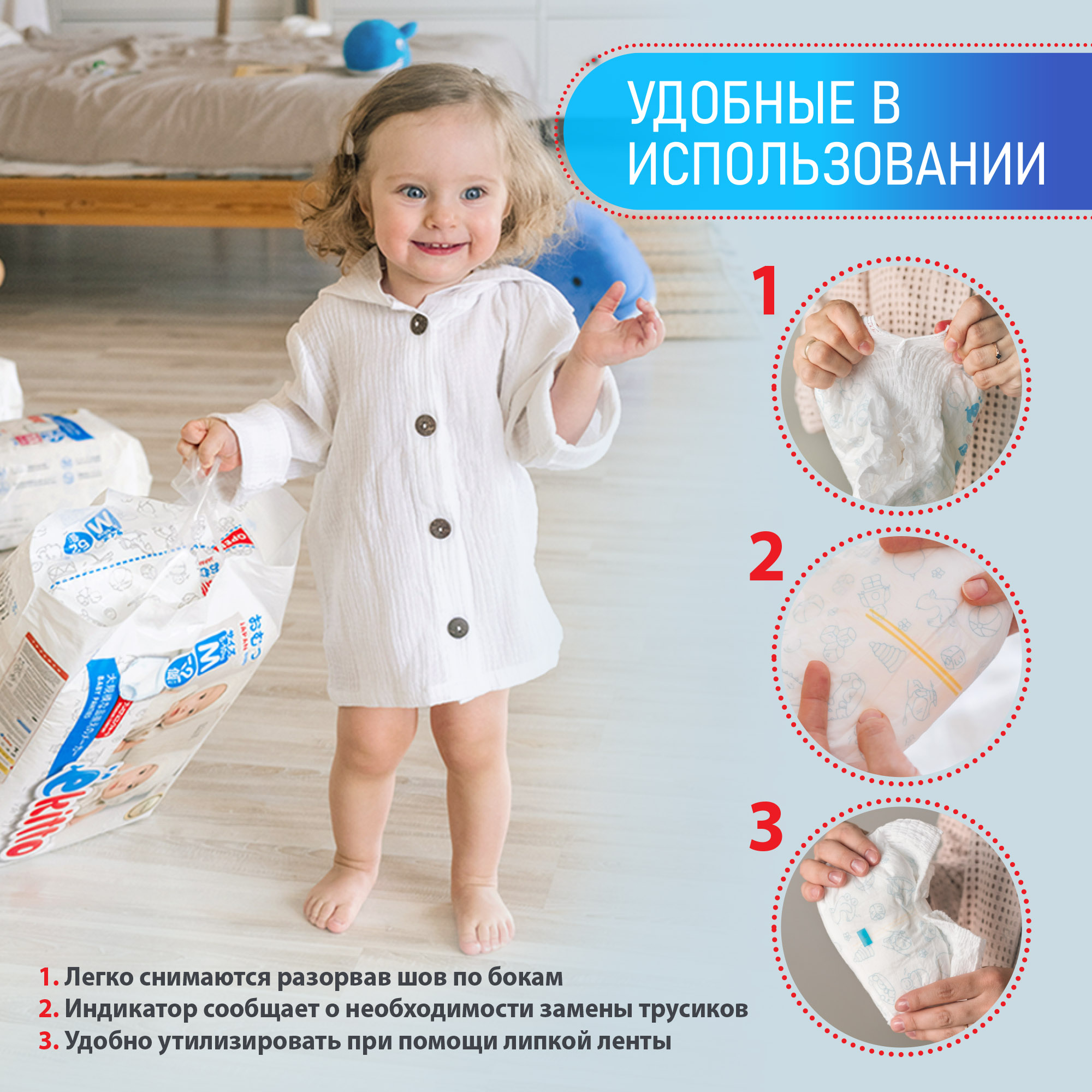Подгузники-трусики Ekitto 4 размер L для детей от 9-14 кг 88 шт премиум ночные дневные - фото 8