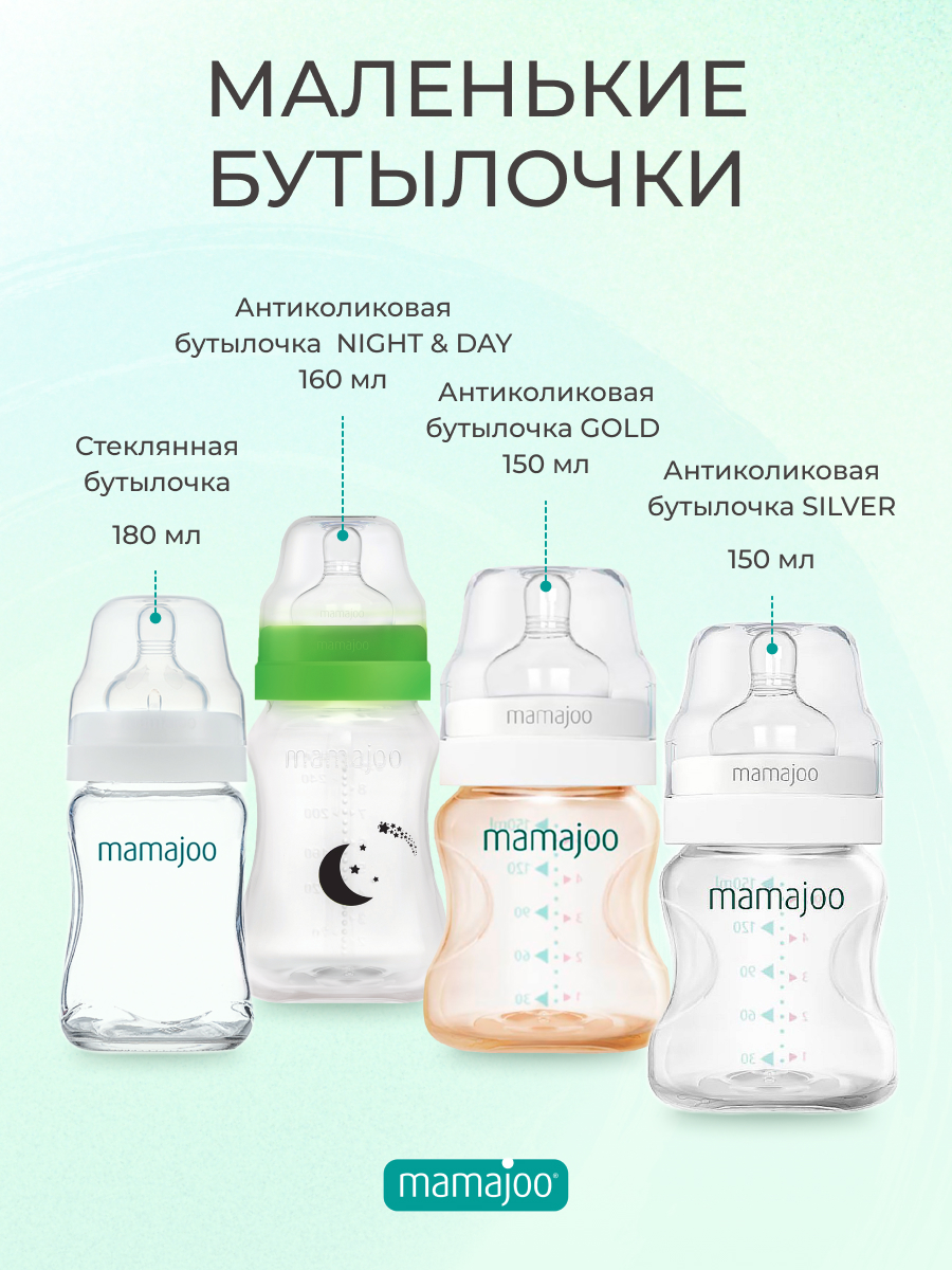 Пустышка Mamajoo силиконовая с боксом для хранения 6+ мес Night-day - фото 7