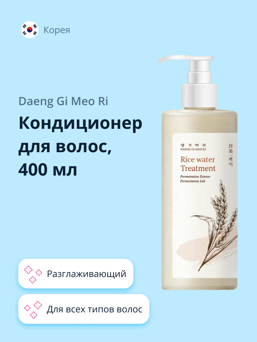 Кондиционер для волос Daeng Gi Meo Ri Rice water разглаживающий 400 мл - фото 1