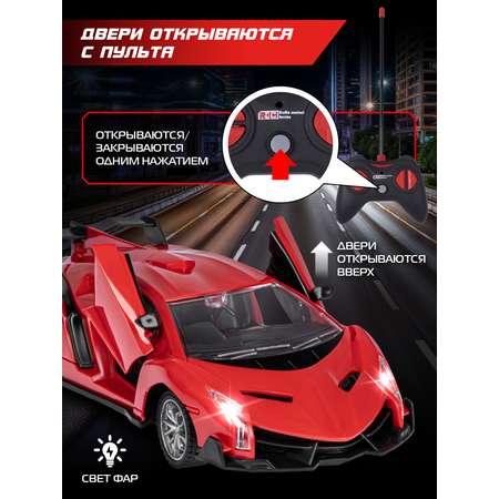 Автомобиль РУ AUTODRIVE 1:24