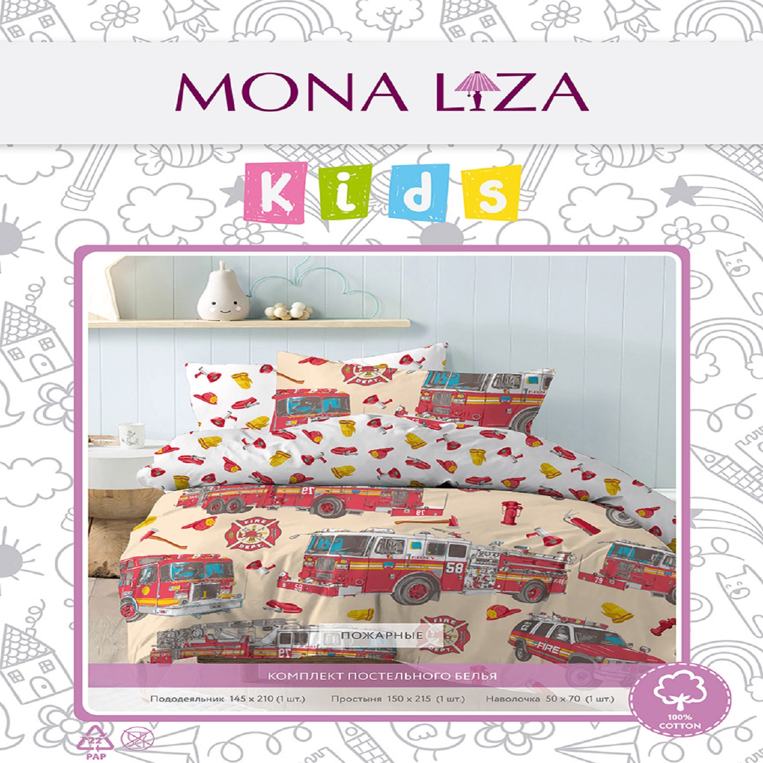 Комплект постельного белья Mona Liza 1.5сп Пожарные 50*70 бязь - фото 3