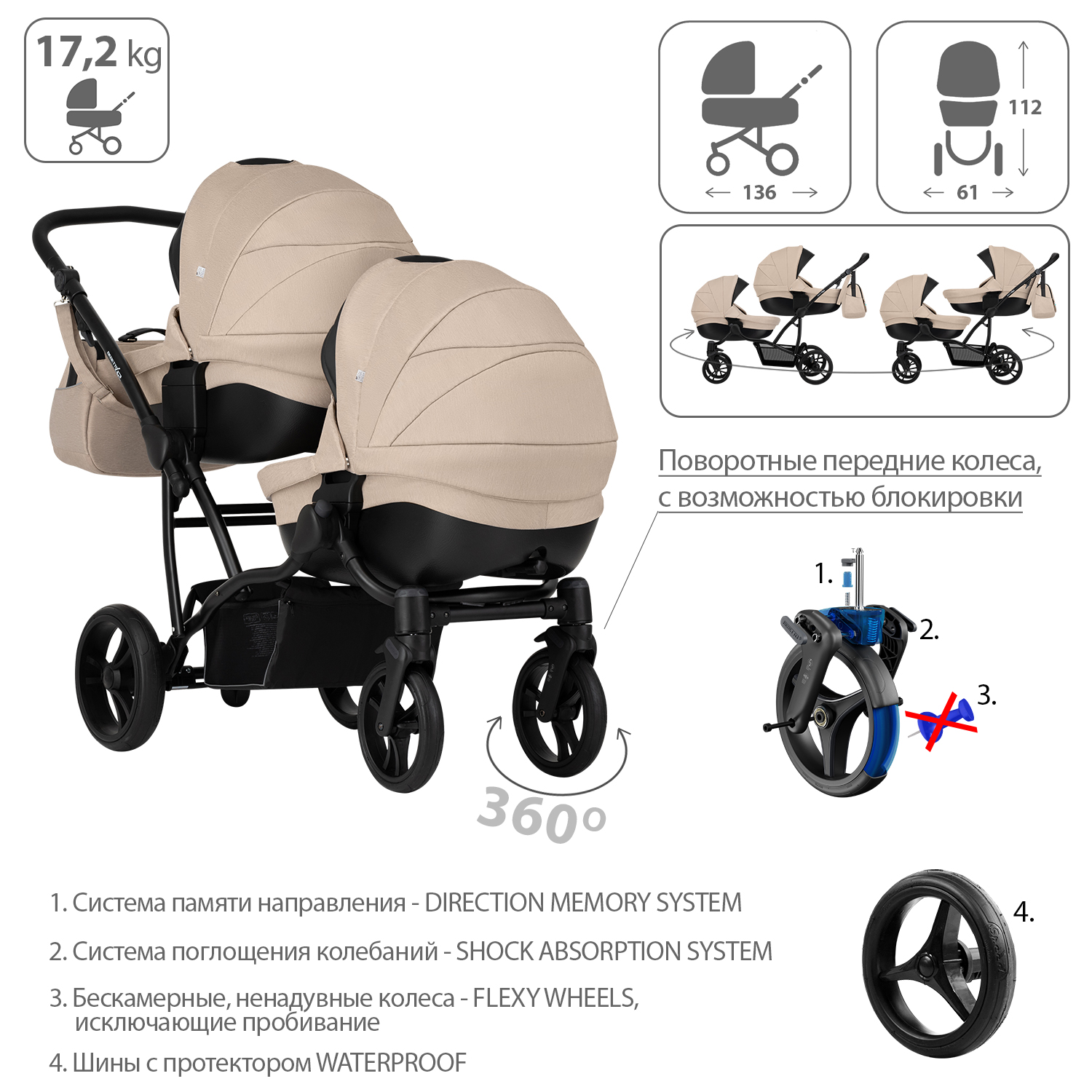 Коляска для двойни 2в1 Bebetto 42 Comfort 01 шасси Черное - фото 4