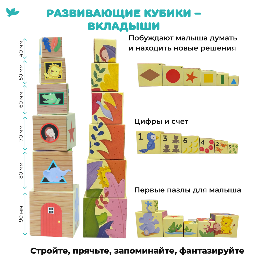 Обучающий набор Умница Управляем мышлением. Игры для развития soft-skills - фото 6