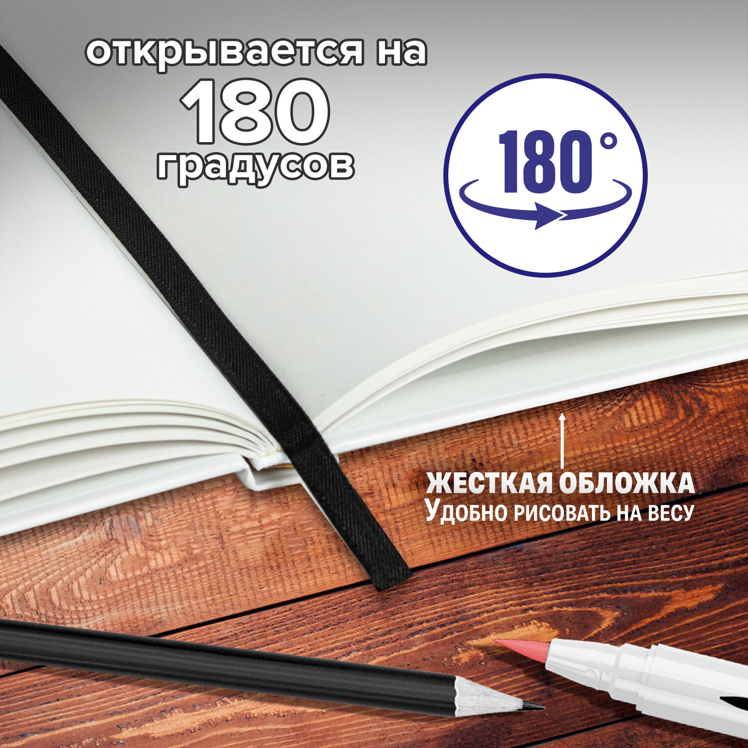 Скетчбук Brauberg А5 для маркеров блокнот для рисования плотные листы - фото 5